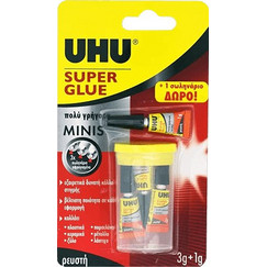 UHU ΚΟΛΛΑ ΡΕΥΣΤΗ BLISTER SUPER GLUE MINIS 1gr 3+1 ΤΕΜΑΧΙΑ