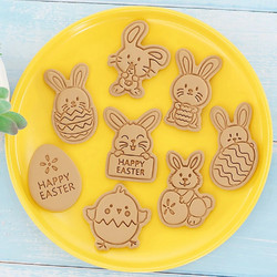 Καλούπι Cookies για πασχαλινά -Κουνελάκι Happy Easter