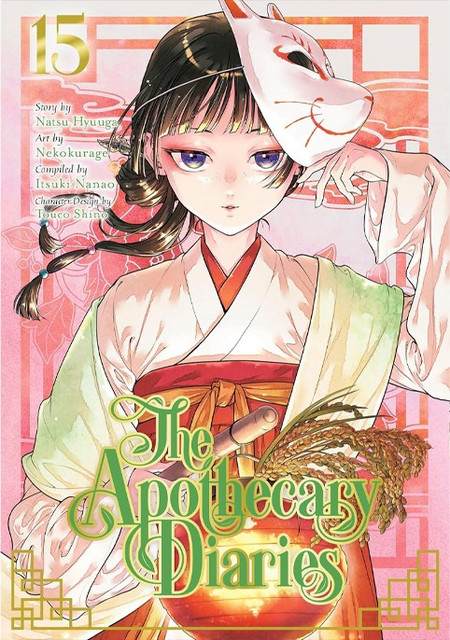 The Apothecary Diaries Vol. 15