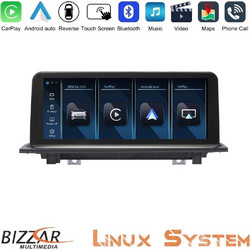 Bizzar U-BM-9509 Ηχοσύστημα Αυτοκινήτου με Οθόνη Αφής & GPS