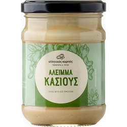 ΒΟΥΤΥΡΟ ΚΑΣΙΟΥΣ 250ΓΡ ΕΛΛΗΝΙΚΟΣ ΚΑΡΠΟΣ
