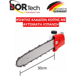 BORTECH Κόφτης Κλαδιών Κοπής 30cm με Αυτόματη Λίπανση για χορτοκοπτικό