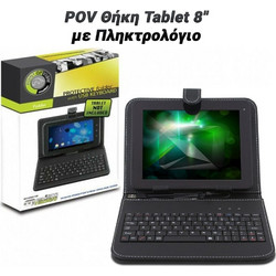 Pov Θήκη Tablet 8" με Πληκτρολόγιο