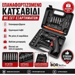 Επαναφορτιζόμενο Κατσαβίδι Μπαταρίας 3.6V 1800mAh με Ροπή 3Nm & Σετ Εξαρτημάτων