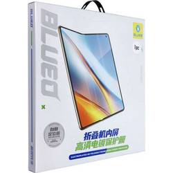 Blueo 5D Mr. Monkey Glass - Full Face Προστασία Οθόνης για Samsung Galaxy Flip 7 / Flip 8 με Μαύρο Περίγραμμα (Foldable Inner Screen Protector)