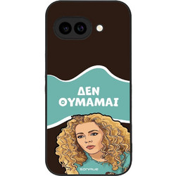 Sonique Greek Cult TV Series Θήκη για Google Pixel 9a 5G με Σχέδιο «Δεν Θυμάμαι»