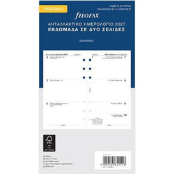 FILOFAX ΗΜΕΡΟΛΟΓΙΟ 2027 PERSONAL ΕΒΔΟΜΑΔΑ ΣΕ ΔΥΟ ΣΕΛΙΔΕΣ ΕΛΛΗΝΙΚΟ 27-68467