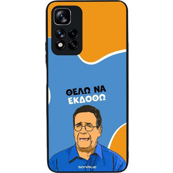 Sonique Greek Cult TV Series Θήκη με Σχέδιο «Θέλω Να Εκδοθώ» (Xiaomi Redmi Note 11 Pro Plus 5G)