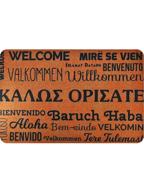 Πατάκι εισόδου HUH-0112, αντιολισθητικό, 40 x 60cm, καφέ