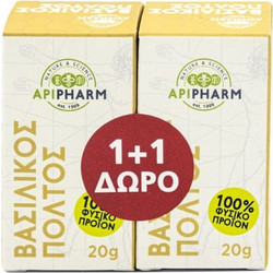 Apipharm Βασιλικός Πολτός Μέγας (1+1 ΔΩΡΟ) 2 x 20gr