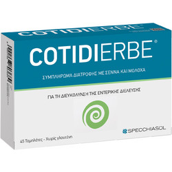 Specchiasol Cotidierbe Πεπτικό Βοήθημα 45 Ταμπλέτες