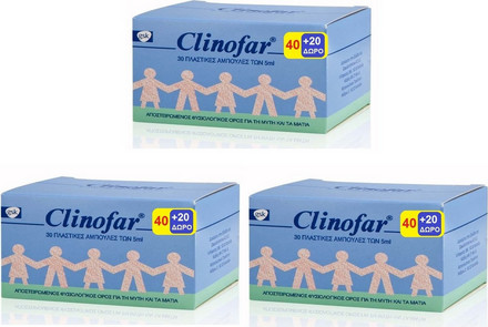 Φυσιολογικός Ορός Omega Pharma Clinofar Αμπούλες 3 x (60x5ml)