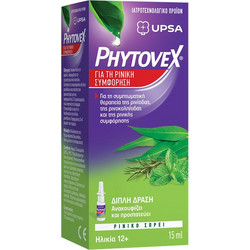 Upsa Phytovex Nasal Spray 15ml