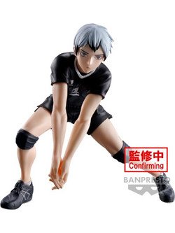Banpresto Haikyu! Shinsuke Kita 13cm