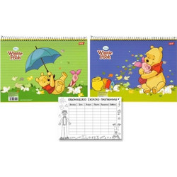 St.Majewski Winnie The Pooh Διάφορα Σχέδια Μπλοκ Ζωγραφικής A4 40 Φύλλων 804.61041