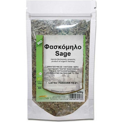 Health Trade Φασκόμηλο Βιολογικό Sage 30gr
