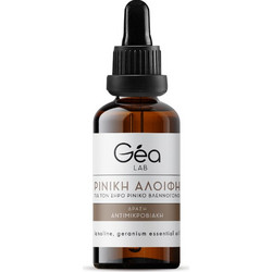 Gea Lab Ρινική Αλοιφή 20ml