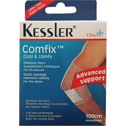 Kessler Comfix Cool & Comfy Ελαστικός Επίδεσμος Διχτυωτός Αγκώνα 1m