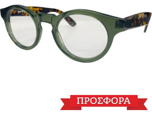 Ross & Brown 030/027 Γυναικείος Σκελετός Γυαλιών Οράσεως Κοκάλινος Πράσινος Ταρταρούγα