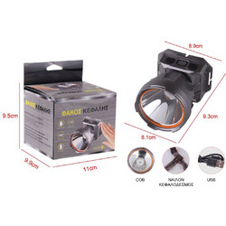 General Trade GPS-588733-2 Επαναφορτιζόμενος Φακός Κεφαλής Εργασίας Led