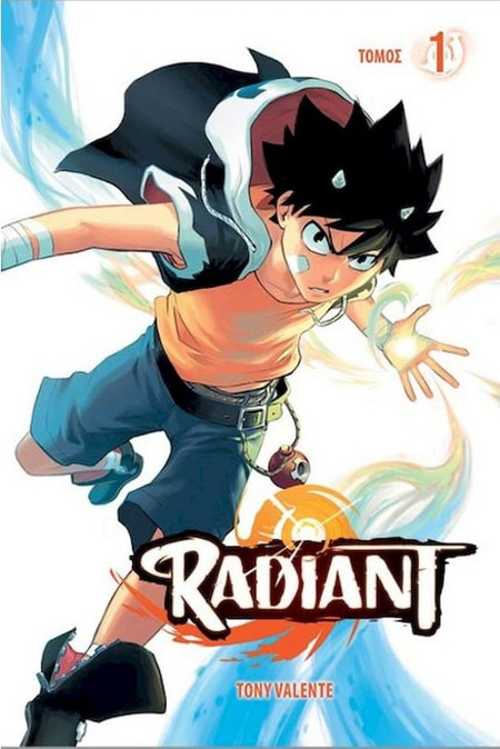 Radiant