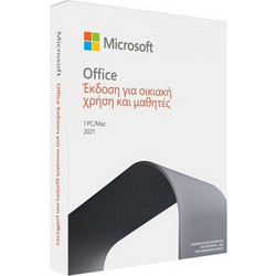 Microsoft Office Home & Student 2021 Πολύγλωσσο Συμβατό με Windows / Mac για 1 Χρήστη (Ηλεκτρονική Άδεια)