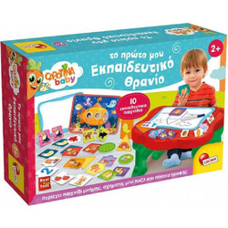 Lisciani Giochi Carotina Baby Το Πρώτο Μου Εκπαιδευτικό Θρανίο