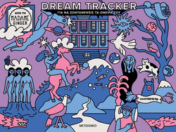 DREAM TRACKER ΓΙΑ ΝΑ ΖΩΝΤΑΝΕΨΕΙΣ ΤΑ ΟΝΕΙΡΑ ΣΟΥ ΚΥΚΛΟΦΟΡΕΙ 30/10/2025