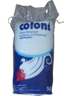 Cotoni Δίσκοι Ντεμακιγιάζ 50τμχ