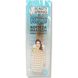Beauty Spring 5229 Βούρτσα Μαλλιών για Ξεμπέρδεμα Μπεζ