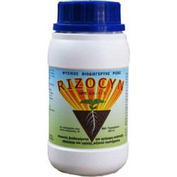 Humofert Rizocyn Υγρός Βιοδιεγέρτης 250ml