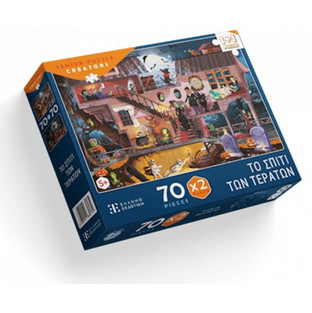 Παιδικό Puzzle Ελληνοεκδοτική Το Σπίτι των Τεράτων 2x70 Κομμάτια