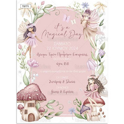 Προσκλητήριο Βάπτισης για Κορίτσι Fairies In Fairyland με Φάκελο TS771