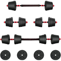 vidaXL 3442915 Ρυθμιζόμενοι Αλτήρες Σετ με Μπάρα 40kg