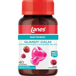 Lanes Gummy Calm Raspberry 40 Ζελεδάκια