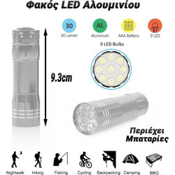 0425.009 Φακός Μπαταρίας Led 30lm