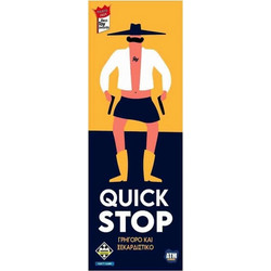 Κάισσα Quickstop Επιτραπέζιο Παιχνίδι 10+ Ετών για 2-7 Παίκτες