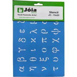 Joia Στένσιλ Ελληνικά Γράμματα 15x20cm J-0000016