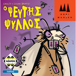 Κάισσα Ο Ψεύτης Ψύλλος Επιτραπέζιο Παιχνίδι για 7+ Ετών για 3-5 Παίκτες