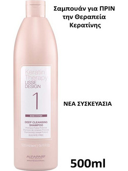 Alfaparf Lisse Desing Keratin Therapy Deep Cleansing Σαμπουάν Κερατίνης για Επανόρθωση 500ml
