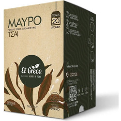 El Greco Μαύρο Τσάι Κεϋλάνης 20 Φακελάκια