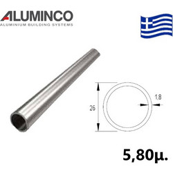 Προφίλ Φ26 για κάγκελα αλουμινίου τύπου INOX F50-304 Aluminco (τιμή βέργας 5,80m)