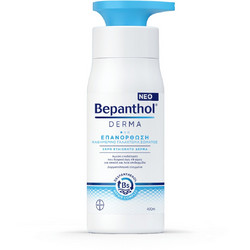 Bepanthol Derma Repair Ενυδατική Lotion Σώματος 400ml