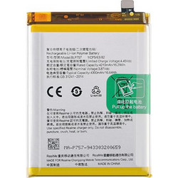 Realme Blp757 (Realme 6 / 6 Pro / 6i / 6s)