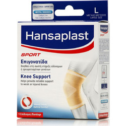 Hansaplast Sport Knee Επιγονατίδα Ελαστική Μπεζ