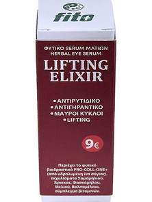 Fito+ Lifting Elixir Eye Αντιγηραντικό Serum Ματιών για Μαύρους Κύκλους & Σύσφιξη 20ml