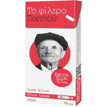 Του Παππού Φιλτράκια (47638) - Μακρύ 18mm Ultra Slim Pocket - 5.7mm 1τμχ