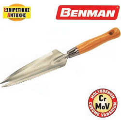 Benman 77051 - Φτυαράκι Χειρός Με Διχάλα 335mm
