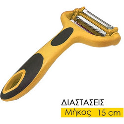 Αποφλοιωτής Πολλαπλός με Τριπλή Λάμα Κίτρινο