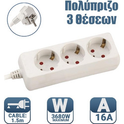 Πολύπριζο 3 Θέσεων με Καλώδιο 3x1,5mm 1,5m και Προστασία Επαφών